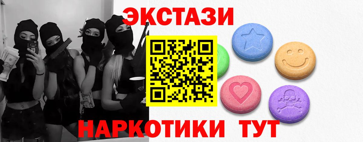 Ecstasy mix Димитровград