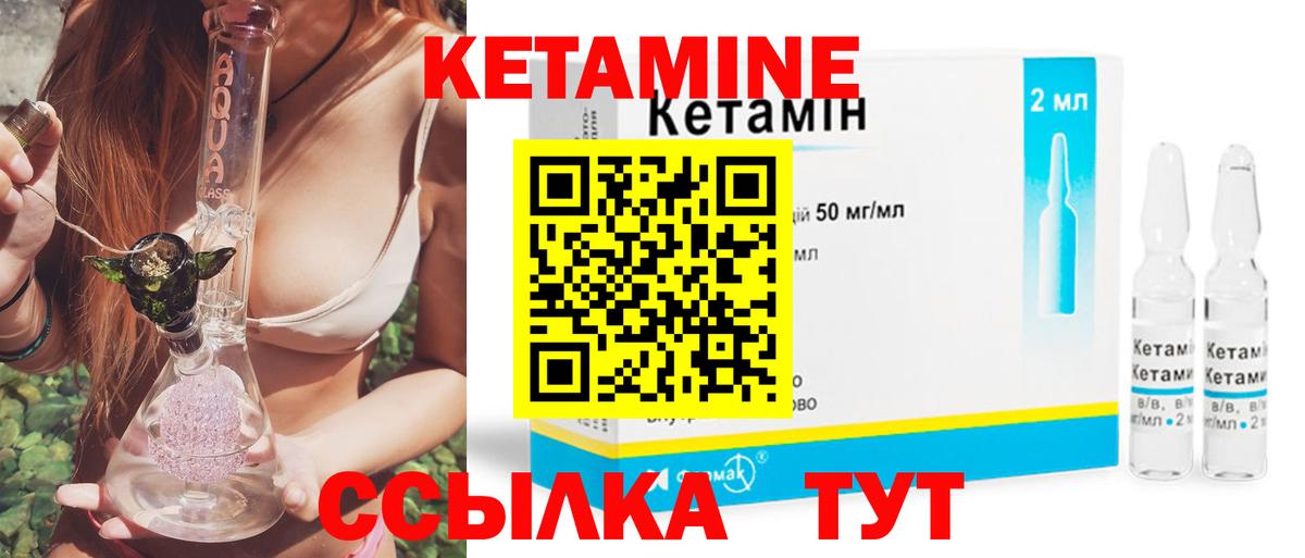  сайт  Кетамин VHQ  Димитровград  Вход с VPN  КЕТАМИН VHQ 
