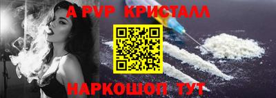 эйфоретик Ачхой-Мартан