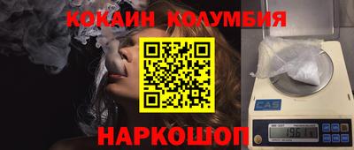 прущая мука Аша