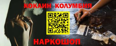 прущая мука Аша