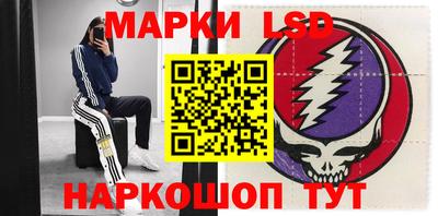эйфоретик Ачхой-Мартан