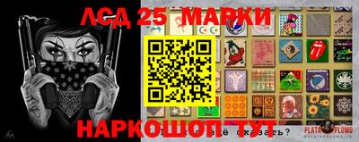 прущая мука Аша