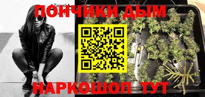 прущая мука Аша