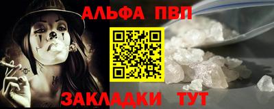 прущая мука Аша