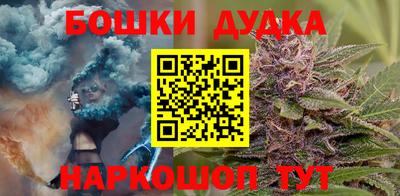 прущая мука Аша