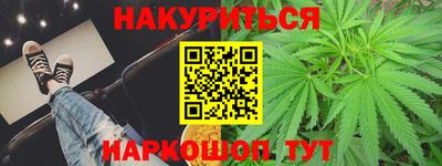 прущая мука Аша