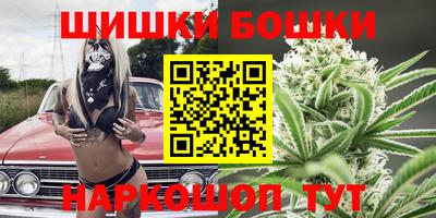 прущая мука Аша