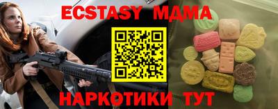 прущая мука Аша