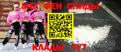 эйфоретик Ачхой-Мартан