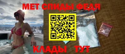 эйфоретик Ачхой-Мартан