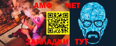 прущая мука Аша