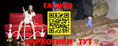 прущая мука Аша
