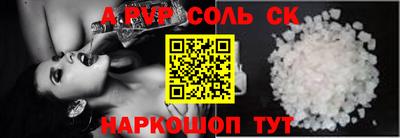 эйфоретик Ачхой-Мартан