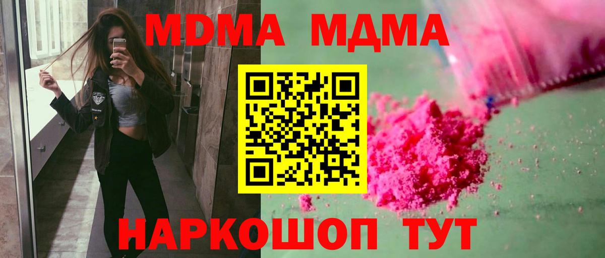 MDMA VHQ Димитровград