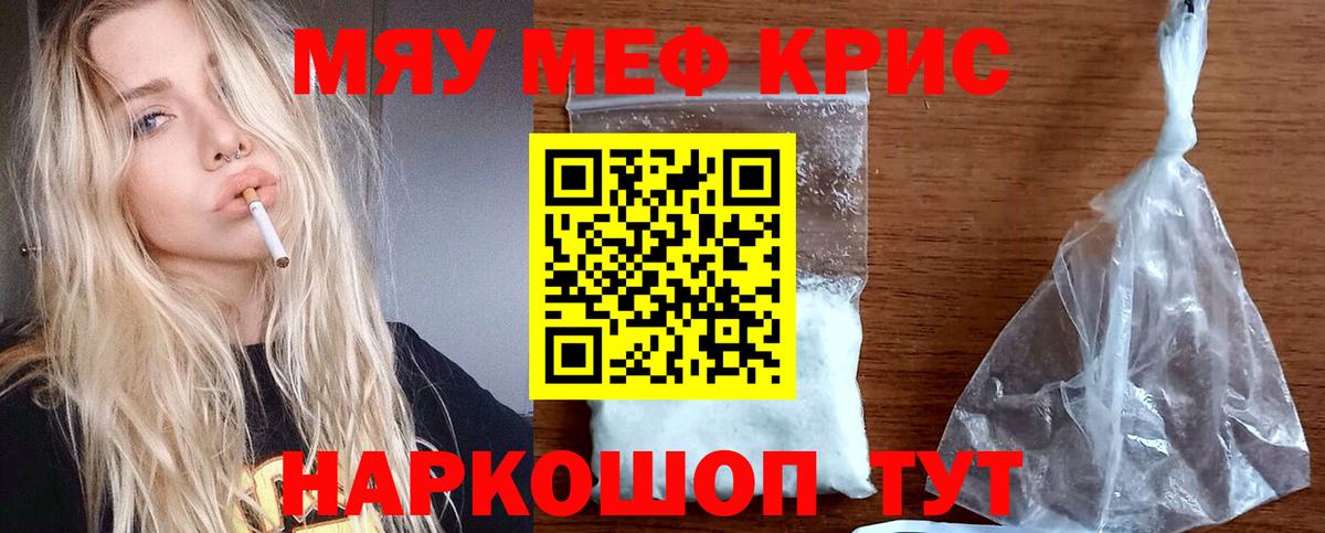 Мефедрон  Димитровград